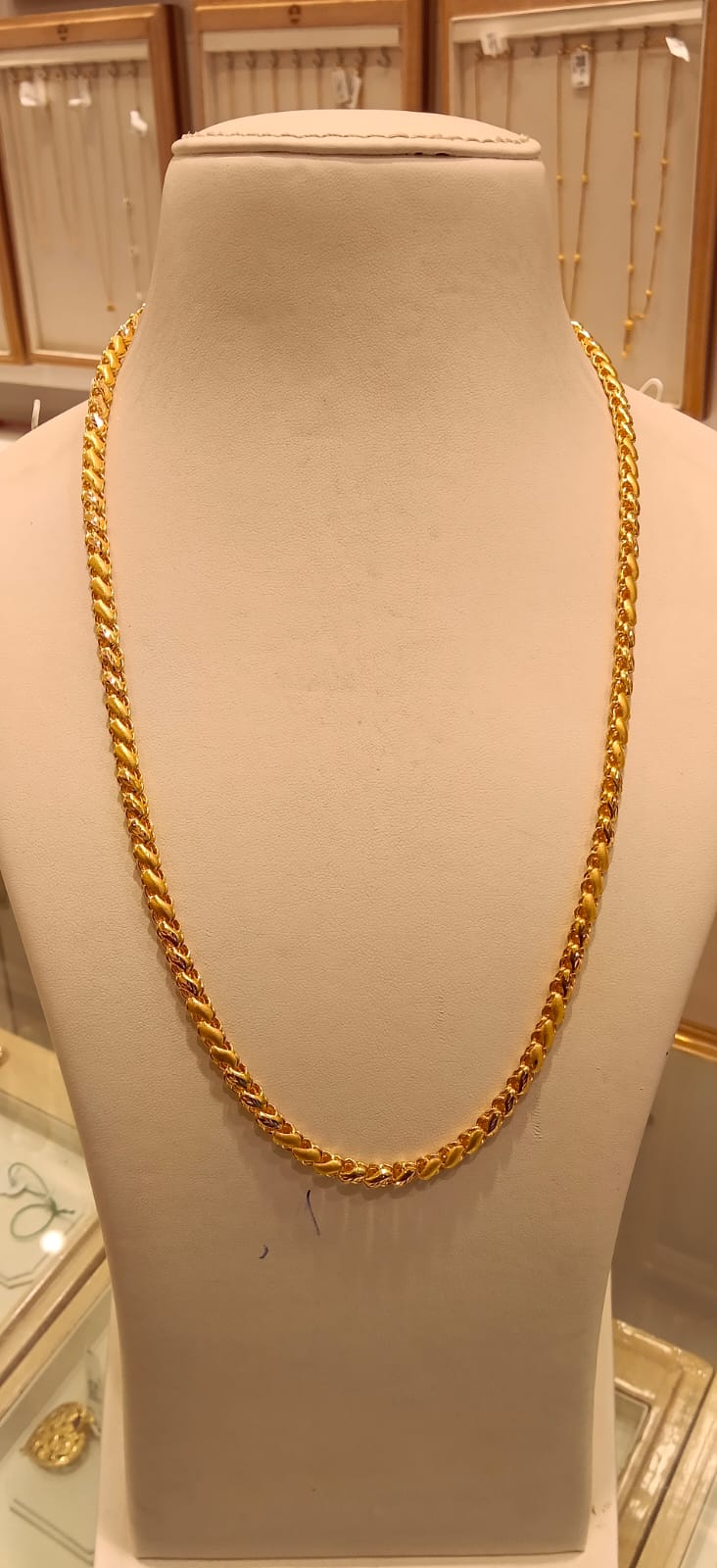 Long Chain 